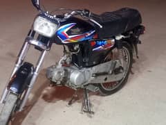 70cc united convert to super star 2025 model