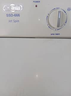 Spin Dryer Super Asia