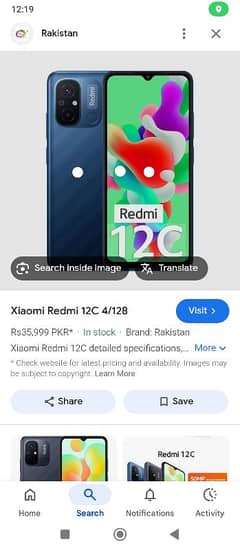redme