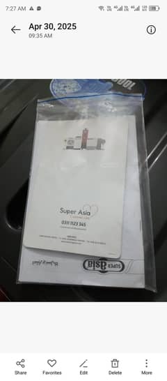 super Asia air cooler