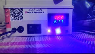 Smart UPS for Wifi Router & Camera ( Totally Automatic)