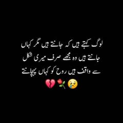 mujhe