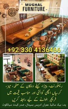 cafe and restaurant sofa setting