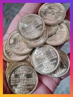 Pak Commemorative Coins of Baba Guru Nanak