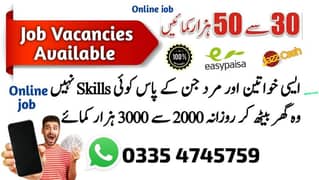 urgent staff required for office base and online work