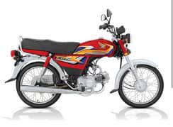 Honda cd 70