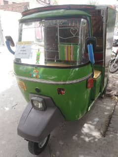 new asia 03454081988