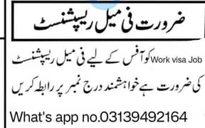 JOB