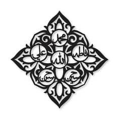 Islamic wall art frame