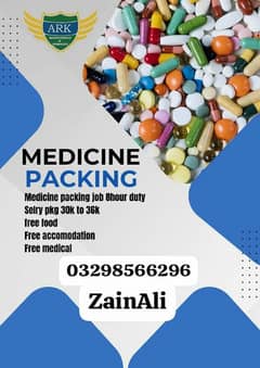 medicine