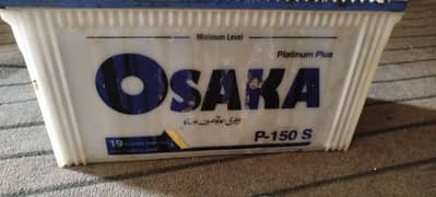 Osaka battery 150 s 19 plates