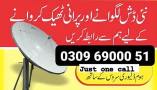 HD Dish Antenna TV installation 03096900051