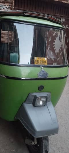 Rozgar Rakshah
