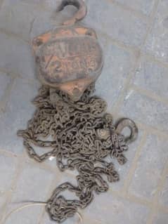 ingine uthanay wali Chain kuppi