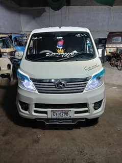changan