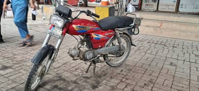 HERO 70cc