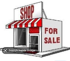Shop For Sale Near Lahai Bazar Sialkot