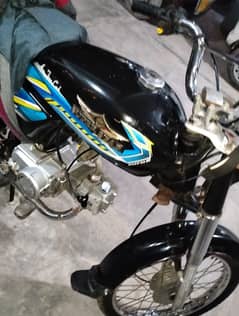 Super Star 70