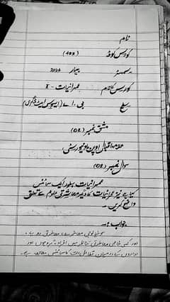 Allama