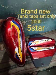 Tanki