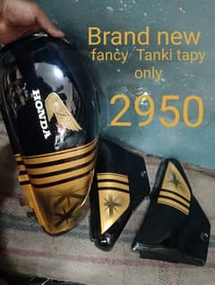 Tanki
