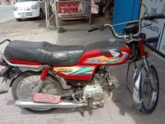 CD 70 4 sale