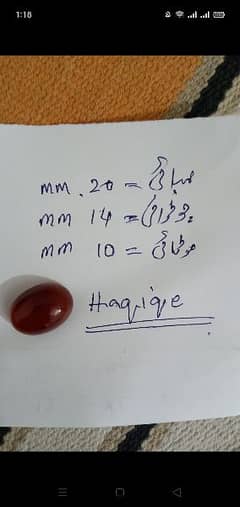 Haqiqe (real stone)