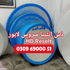 Dish Antenna installation TV service 03096900051