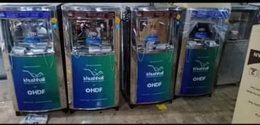 ELECTRIC WATER COOLER 03044767637
