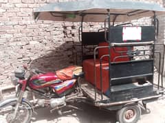 United MotorCycle Ching Chi Rickshaw
