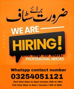 Office work and home work