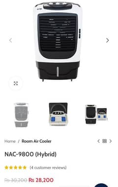 Room air cooler