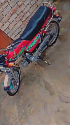 Honda 70 exchange possible