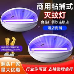 Electric mosquito killer lamp