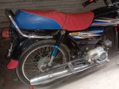 chahina bike hai  name impress model 2021