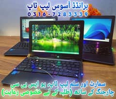 Asus