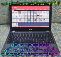 Dual Boot 256GB SSD Window Laptop