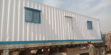 Container