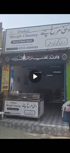 Business For Sale
