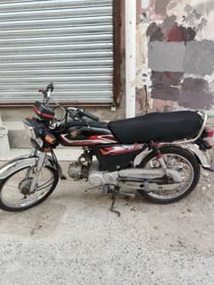 CD 70   2020  jeniun