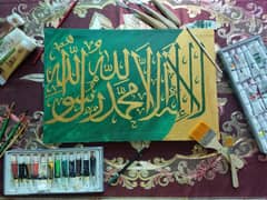 Arabic