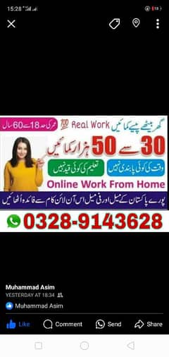 online working