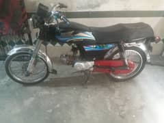 supar power rabtta 0329  6322076