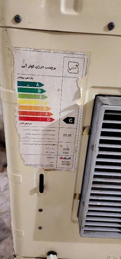 irani cooler absaal best condition