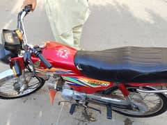 70 sale