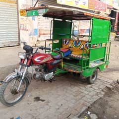 Rickshaw for sale location raiwind city