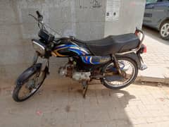 Super