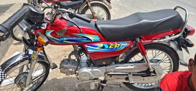 cd 70 model 23/24