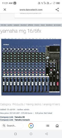 sound mixer and amplifier