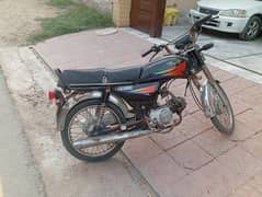 Pak Hero RF 70 2016